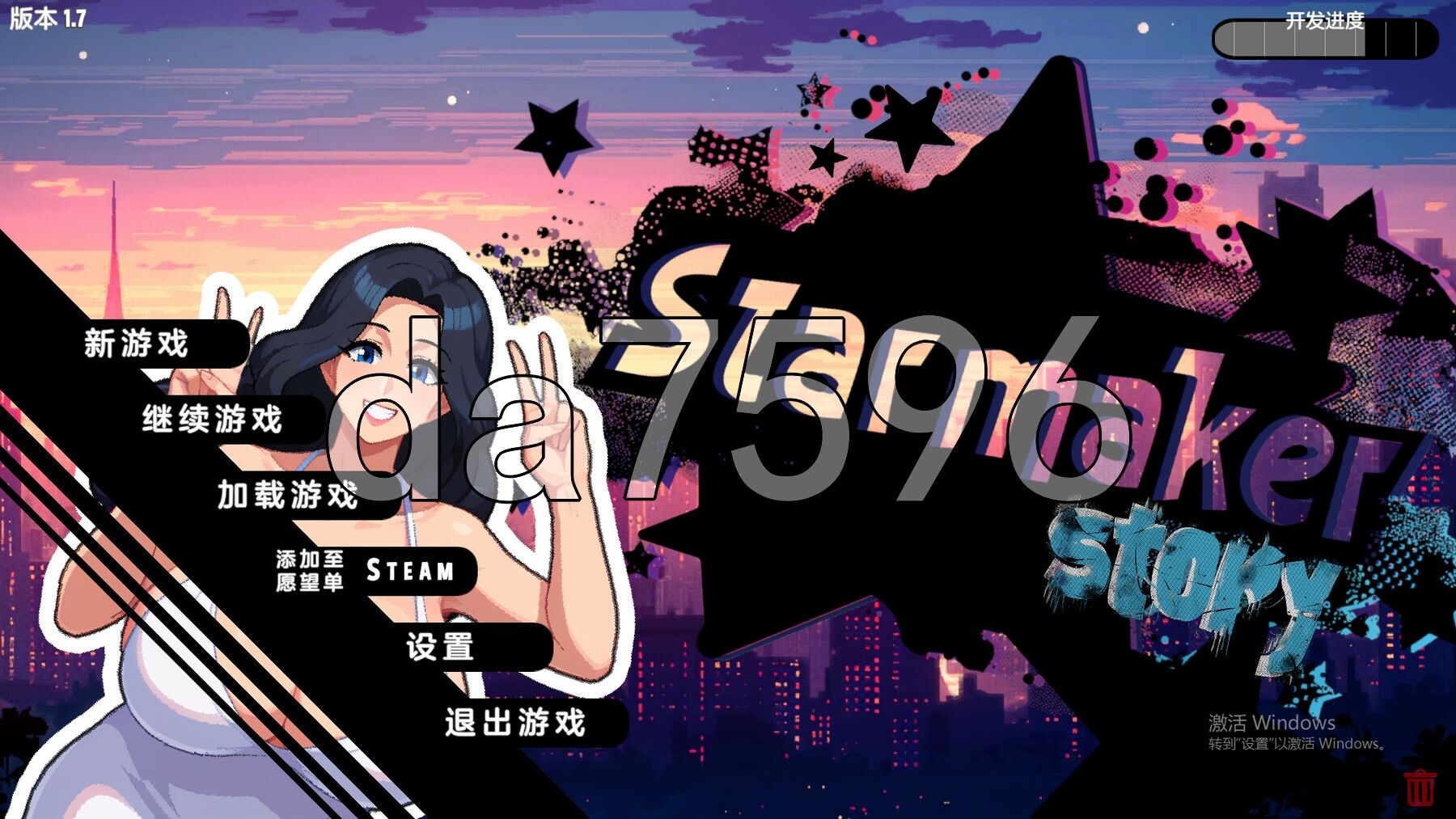 造星者物语 Starmaker Story v1.7 完全汉化版 PC端 预览图