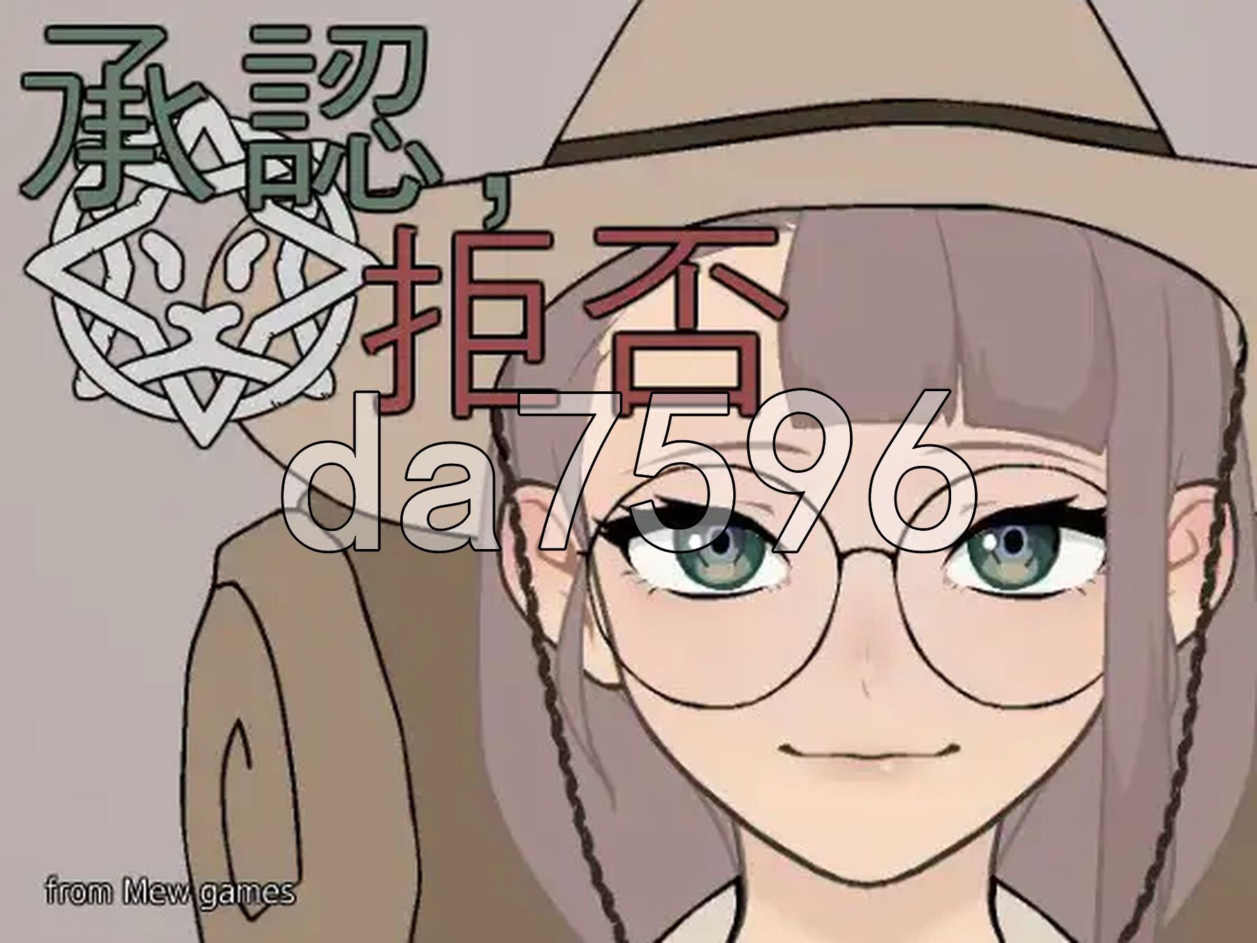 承認、拒否 Permit, Deny v25.11.11 生肉步兵版 PC端 步兵 预览图