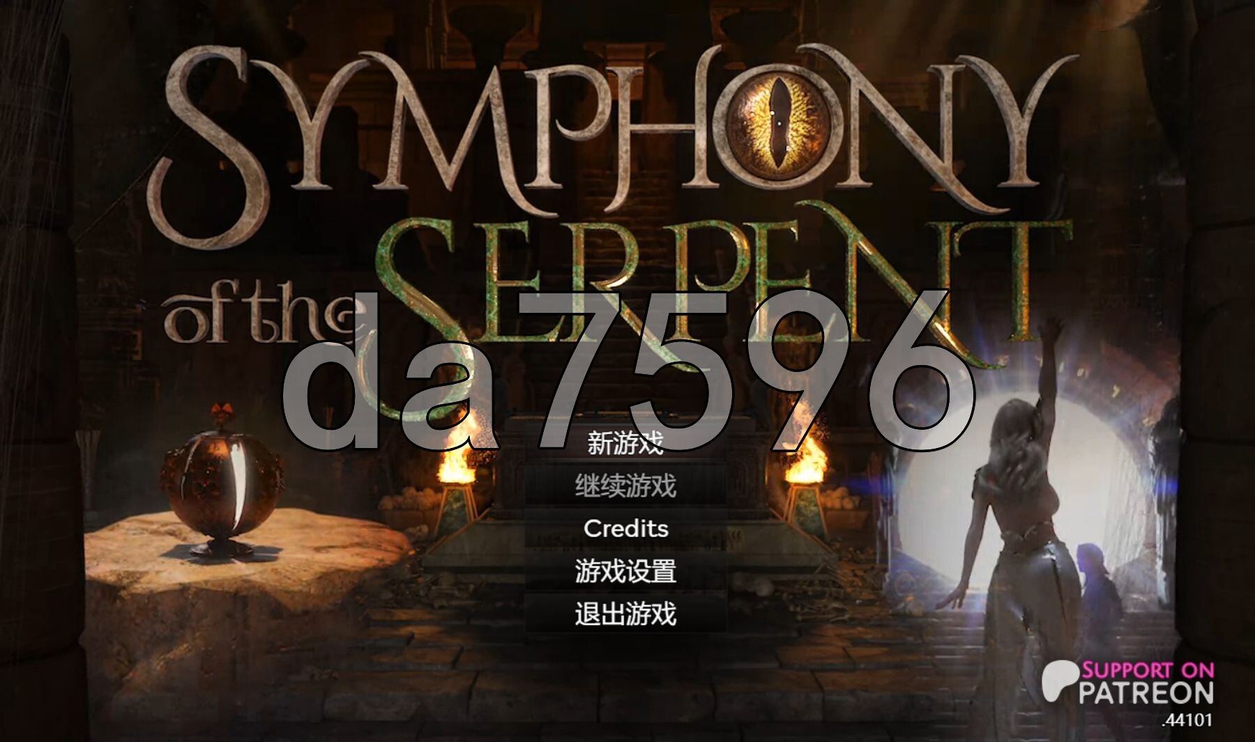 蛇之交响曲 Symphony of the Serpent v44101 PC端 AI汉化版 预览图