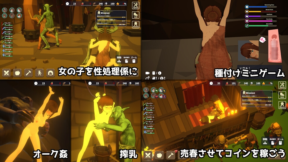 目标！哥布林大师2 目指せ！ゴブリンマスター2 V1.6 PC端 官中版 预览图
