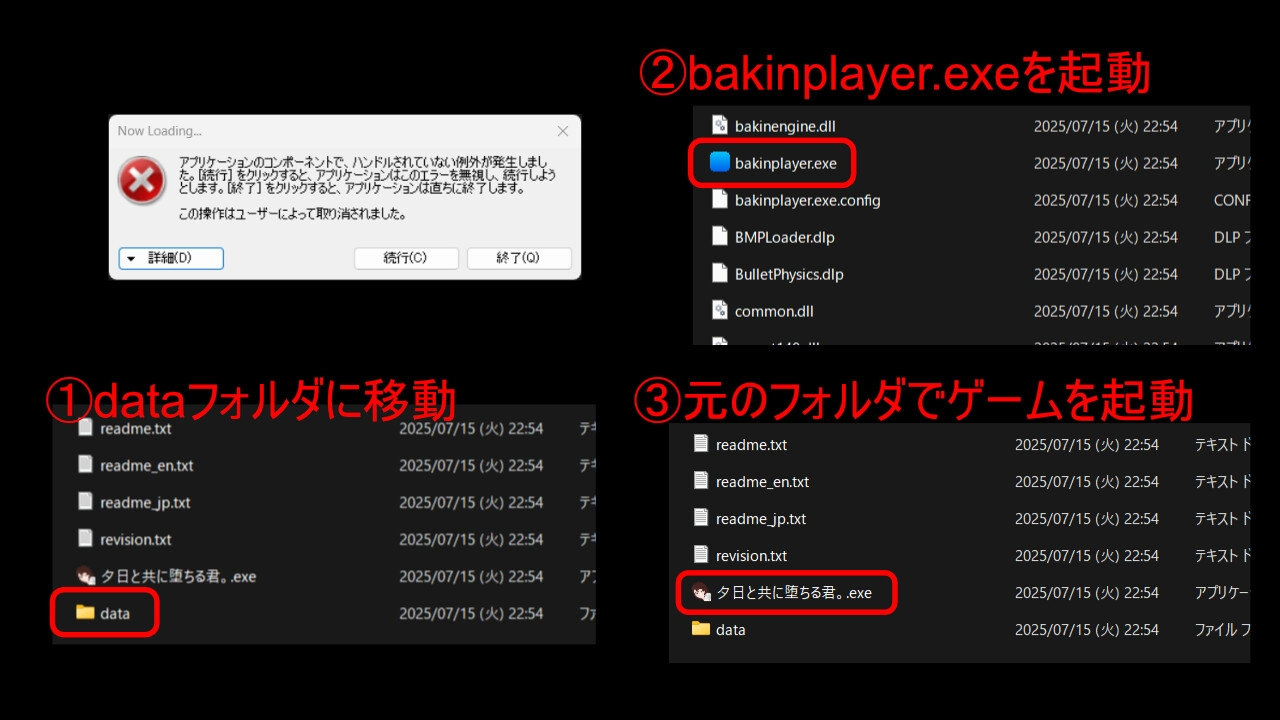 与夕阳一同坠落的你。夕日と共に堕ちる君。v1.3 PC端 AI汉化版 预览图