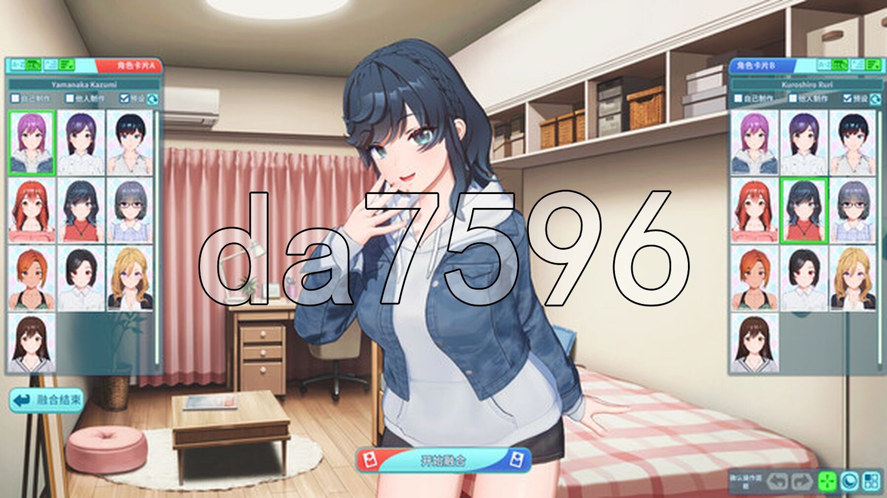 夏日假期 交叉路口 Samabake Scramble v1.0.2 PC端 官中版 预览图