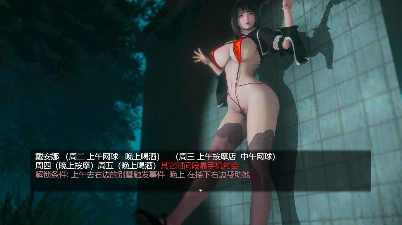 青青草原之老王 V1.3 双端 官中版 预览图