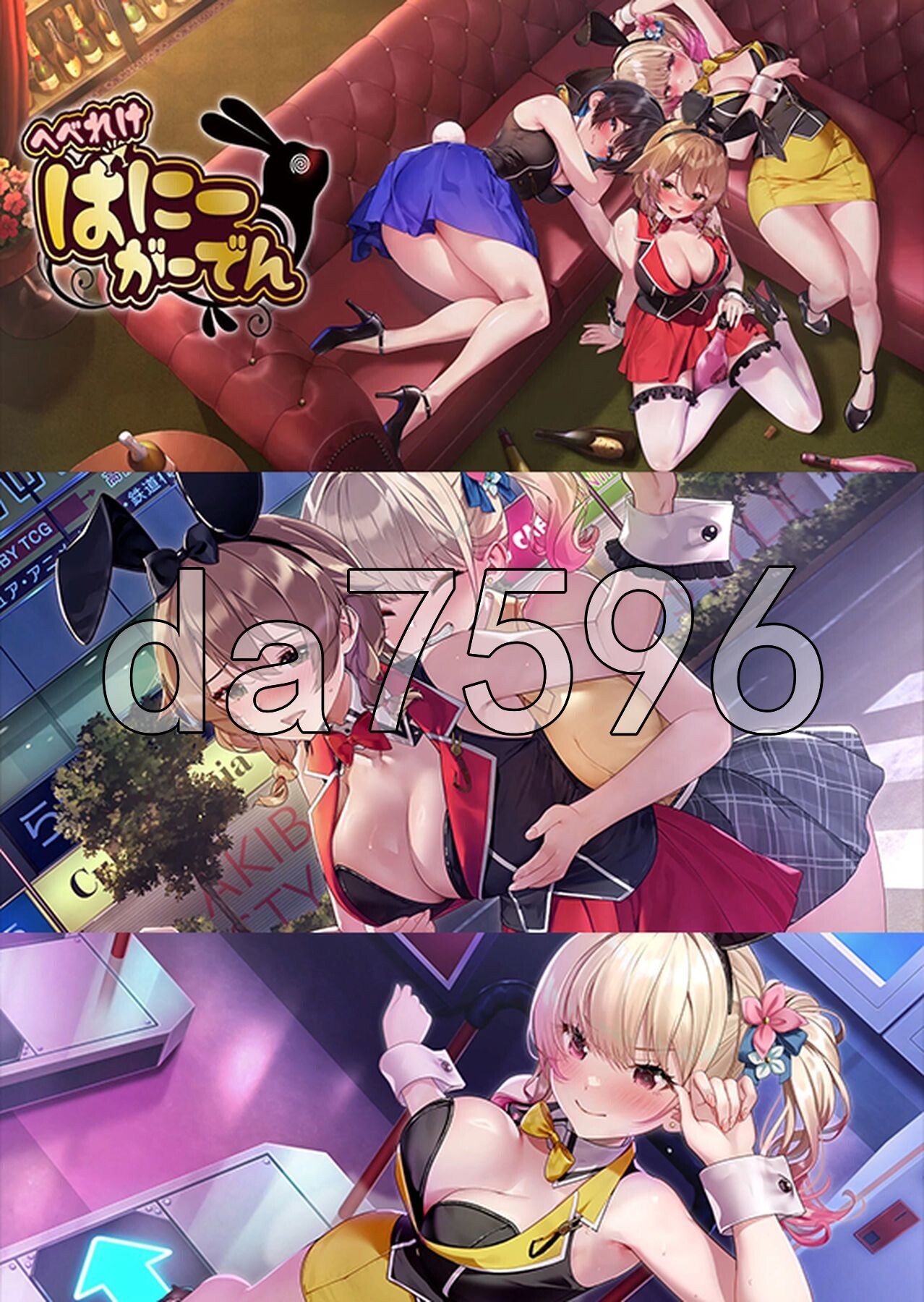 醉醺醺 兔兔秘密花园 STEAM官方中文版 PC端 官中更新版 预览图