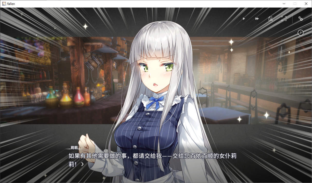 堕落崭新世界 Fallen Brand New World V1.05b 官方中文正式版 PC端 官中版 预览图