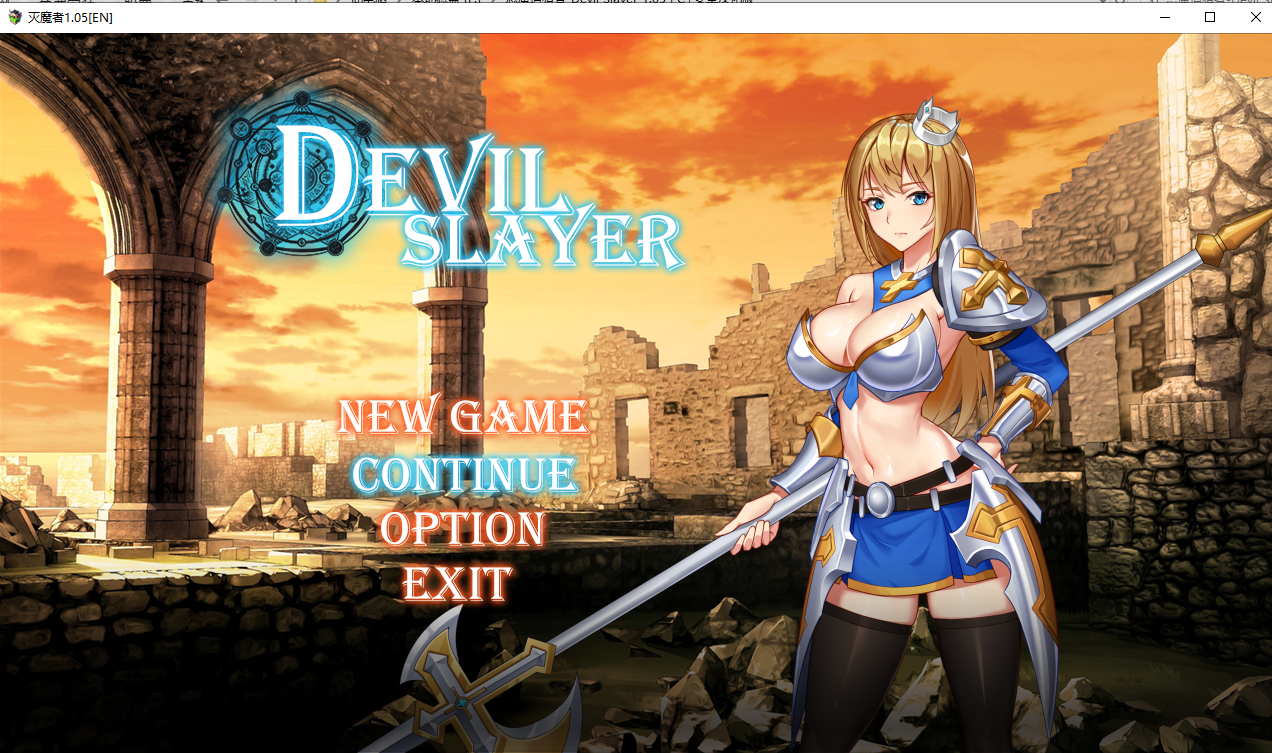 恶魔追猎者-Devil Slayer 1.05 双端 汉化版 预览图