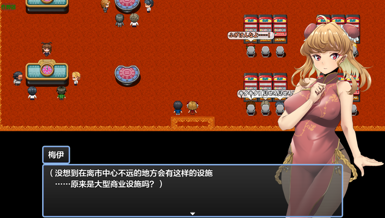 特别对策4班香格里～ 特対4班カガリ メイの潜入捜査～ 双端 AI汉化版 预览图