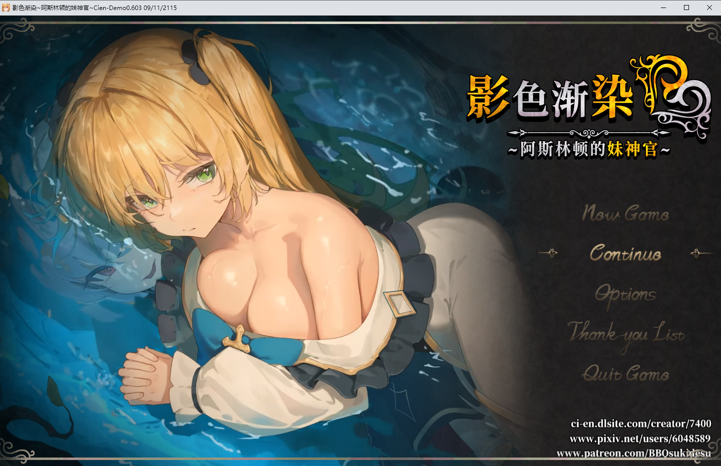 影色渐染 ~阿斯林顿的妹神官~v0.603 官方中文版 PC端 官中版 预览图