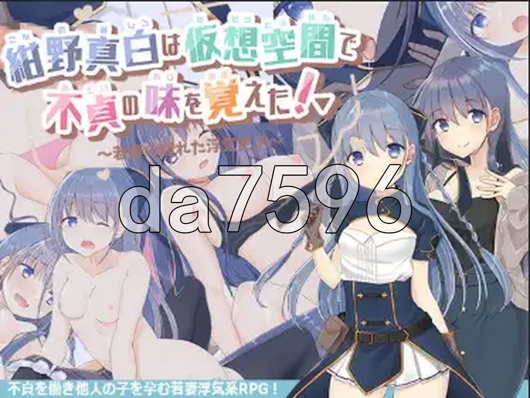 虚拟出轨的滋味：年轻妻子的放纵人生 v1.01 双端 AI汉化版 预览图