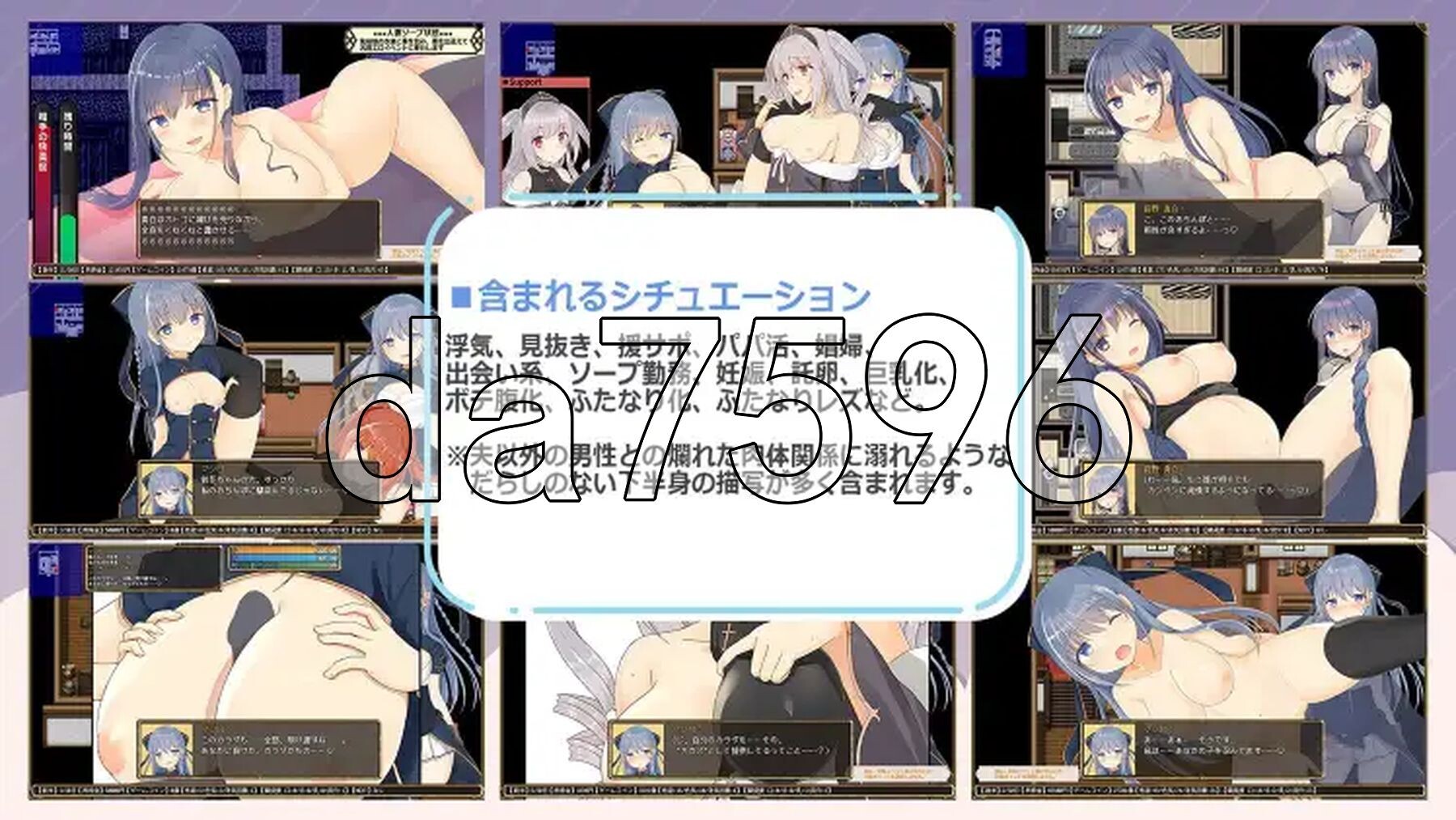 虚拟出轨的滋味：年轻妻子的放纵人生 v1.01 双端 AI汉化版 预览图