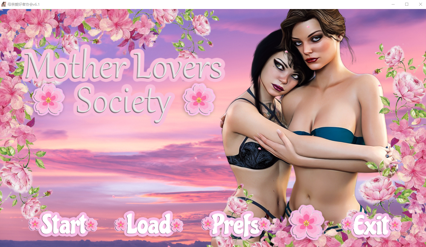 母亲情人协会 Mother Lovers Society Ch. 6.1 PC+安卓汉化版 双端 汉化更新版 预览图