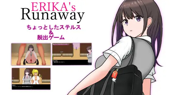 艾瑞卡的逃亡 ERIKA’s Runaway 内嵌AI汉化版 双端 预览图