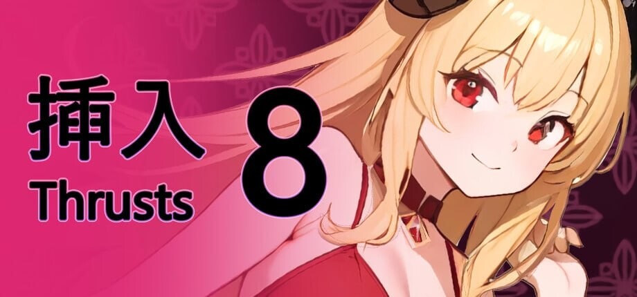 插入 8 ▫️ Thrust 8 ▫️ v1.0.2 ▫️ PC端 官中无码 预览图