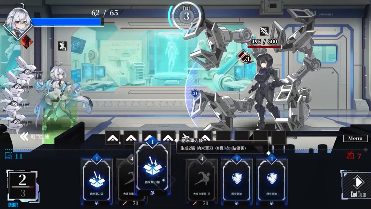 露娜 LUNA v1.2.056 PC端 官中高清版 预览图