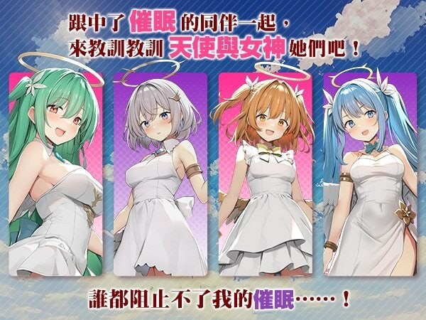 女神任务 性格恶劣女神教训王道RPG ▫️ めがみんクエスト 性悪女神わからせ王道RPG ▫️ 072版 ▫️ PC端 官中无码 预览图