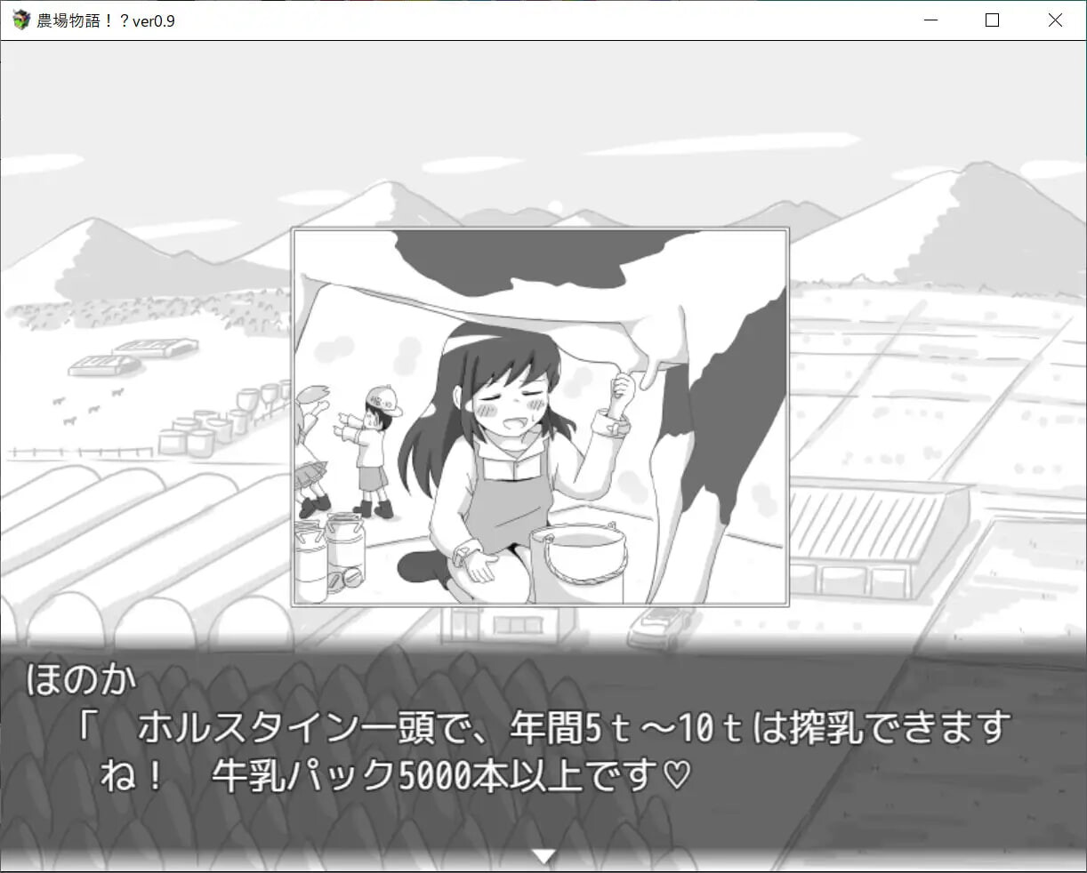 农场物语！？ ▫️ 農場物語！? ▫️ ver1.00 PC端 AI汉化版 预览图