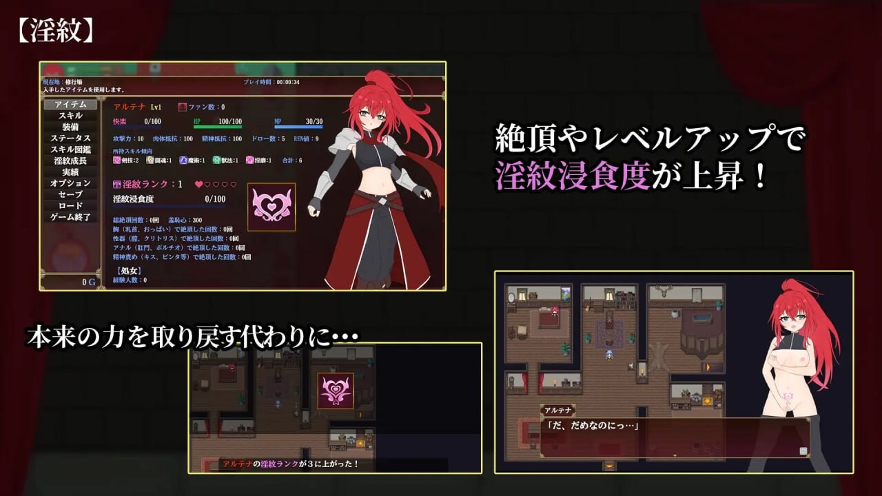 极乐角斗场～受淫纹所困的至强剑姬～エクスタシーアリーナ～淫紋に封じられし最強剣姫～AI汉化 PC端 AI汉化更新版 预览图