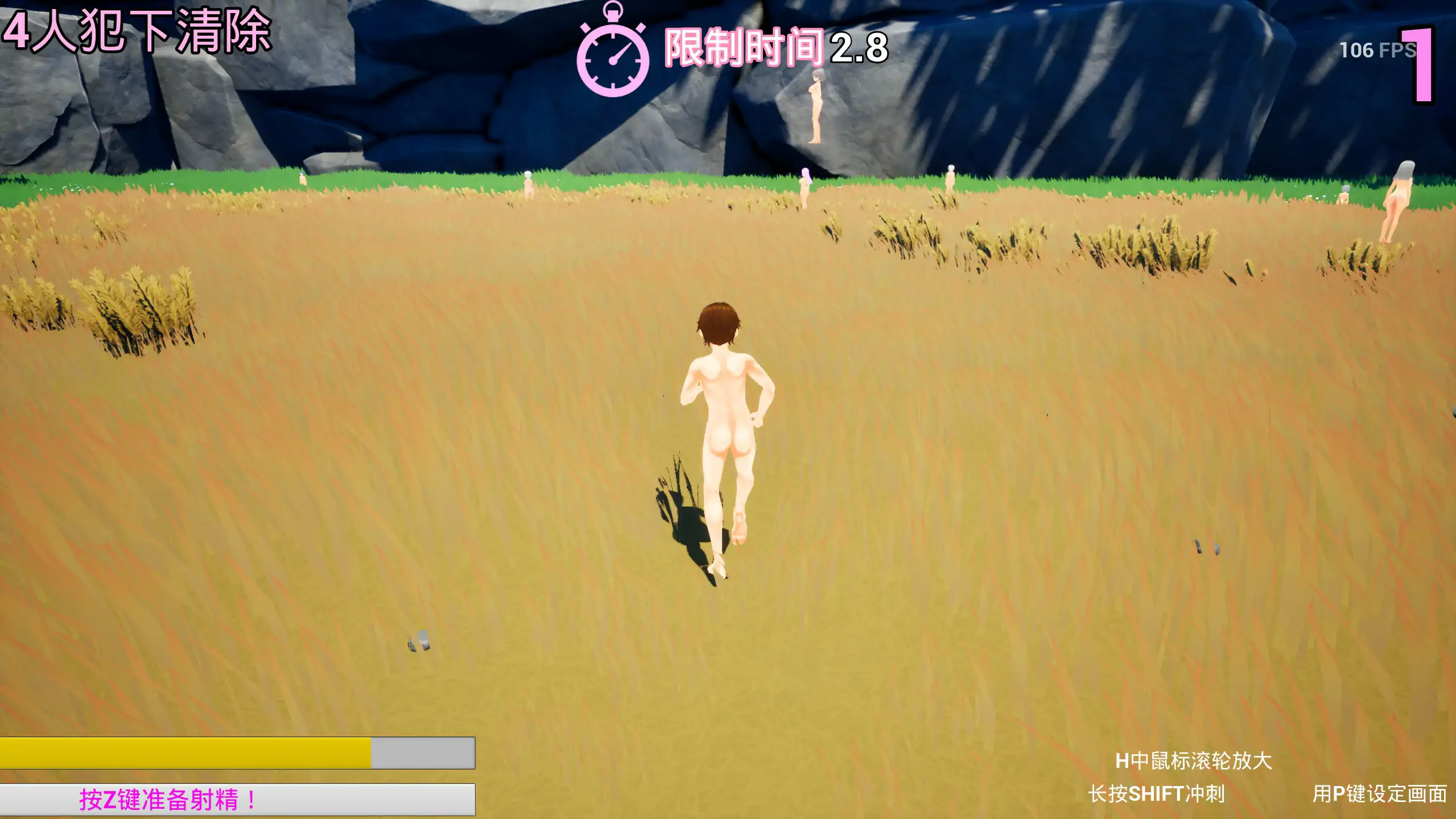 竞争种 競争種 V1.3 官方中文版 PC端 官中版 预览图