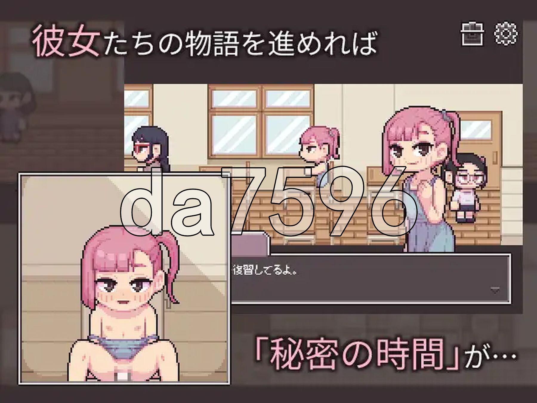 迷你PAKO学校 Chibi PAKO School 生肉版 PC端 日文原更新版 预览图