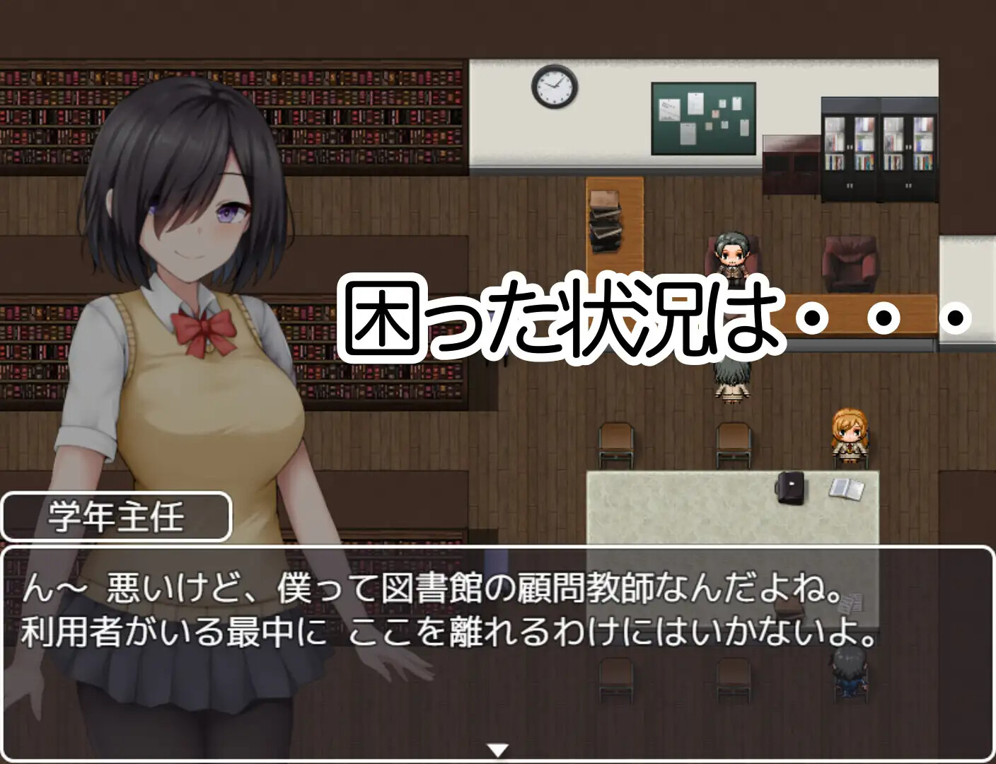 校园笼络记 学園篭絡記 ～地味子の角色造型に堕ちた学園～ 双端 AI汉化版 预览图