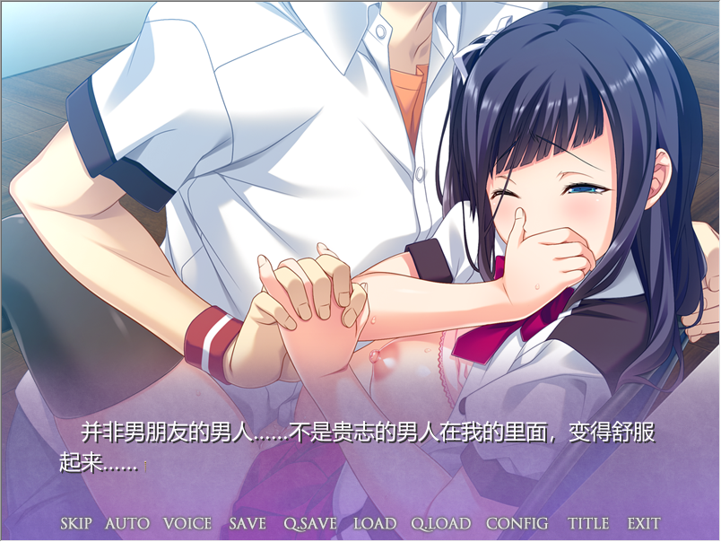 怀上其他男人的体液也可以吗…？～出轨性爱过于舒服 V1.1 PC端 汉化版高清版 预览图