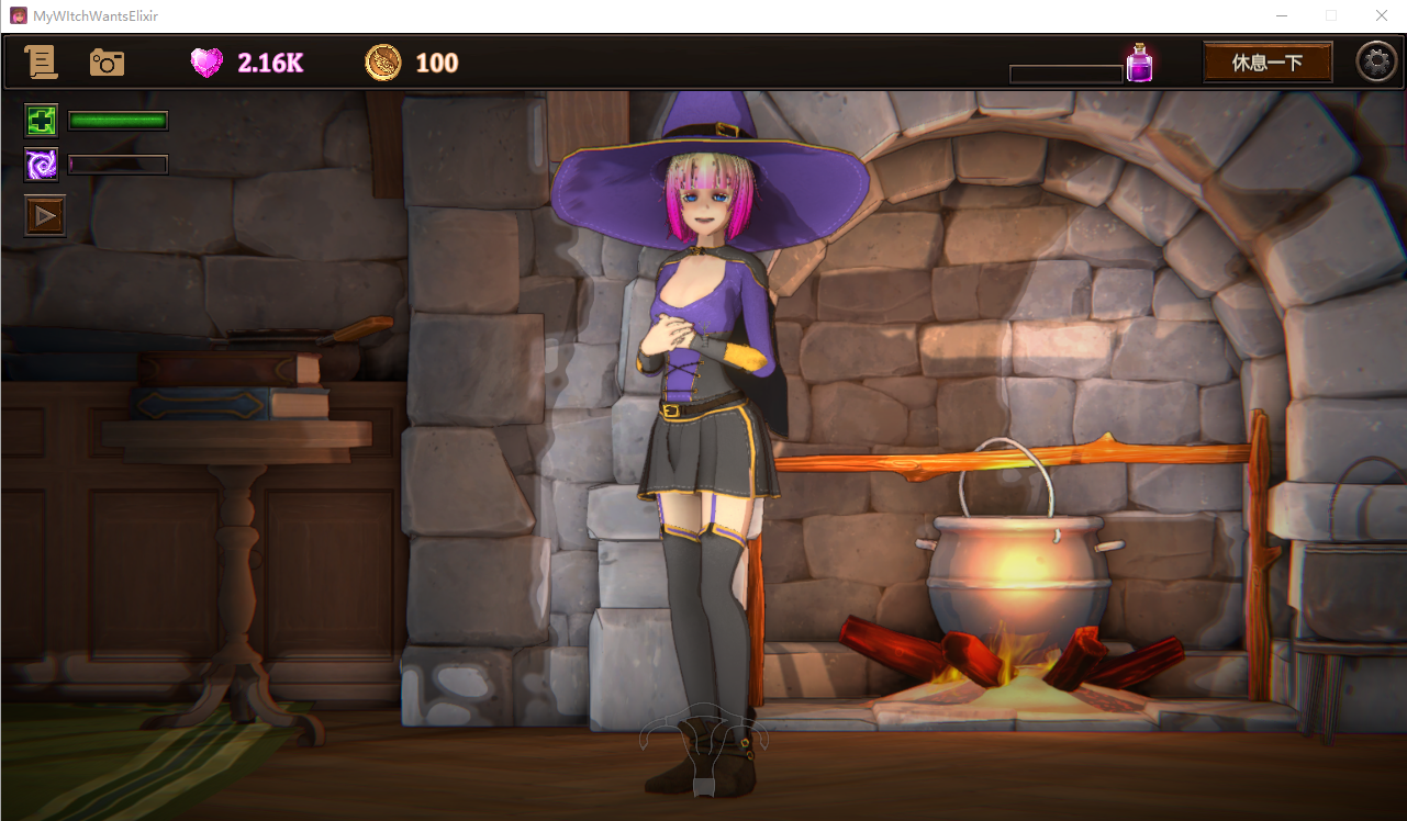 我的魔女想要灵药 My Witch Wants Elixirs!Ver1.5 PC端 官中高清版 预览图