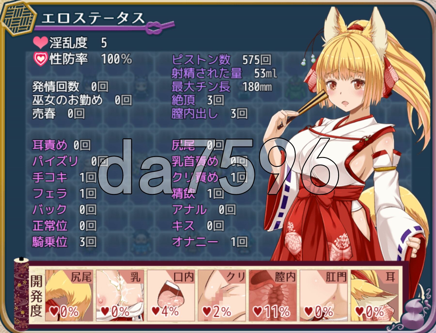 花葬巫女咲夜花葬巫女サクヤ V1.1 PC端 AI汉化完整版 预览图