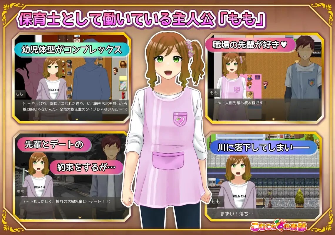 丰满修女的异世界转生后的淫荡侍奉人生 むちむちシスター 転生先でどスケベご奉仕ライフ v1.0 PC端 AI汉化版 预览图