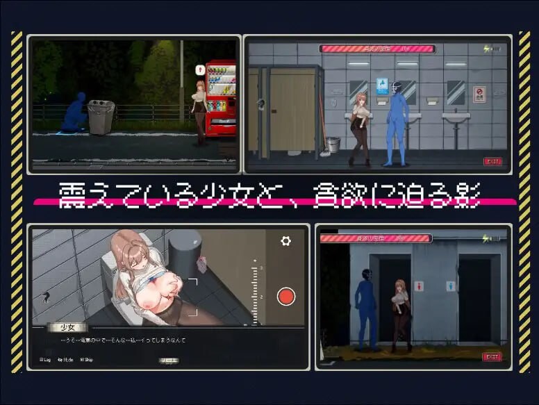 清洁工传奇 ▫️ 清掃員伝説 ▫️ v1.0.4 ▫️ PC端 官中版 预览图