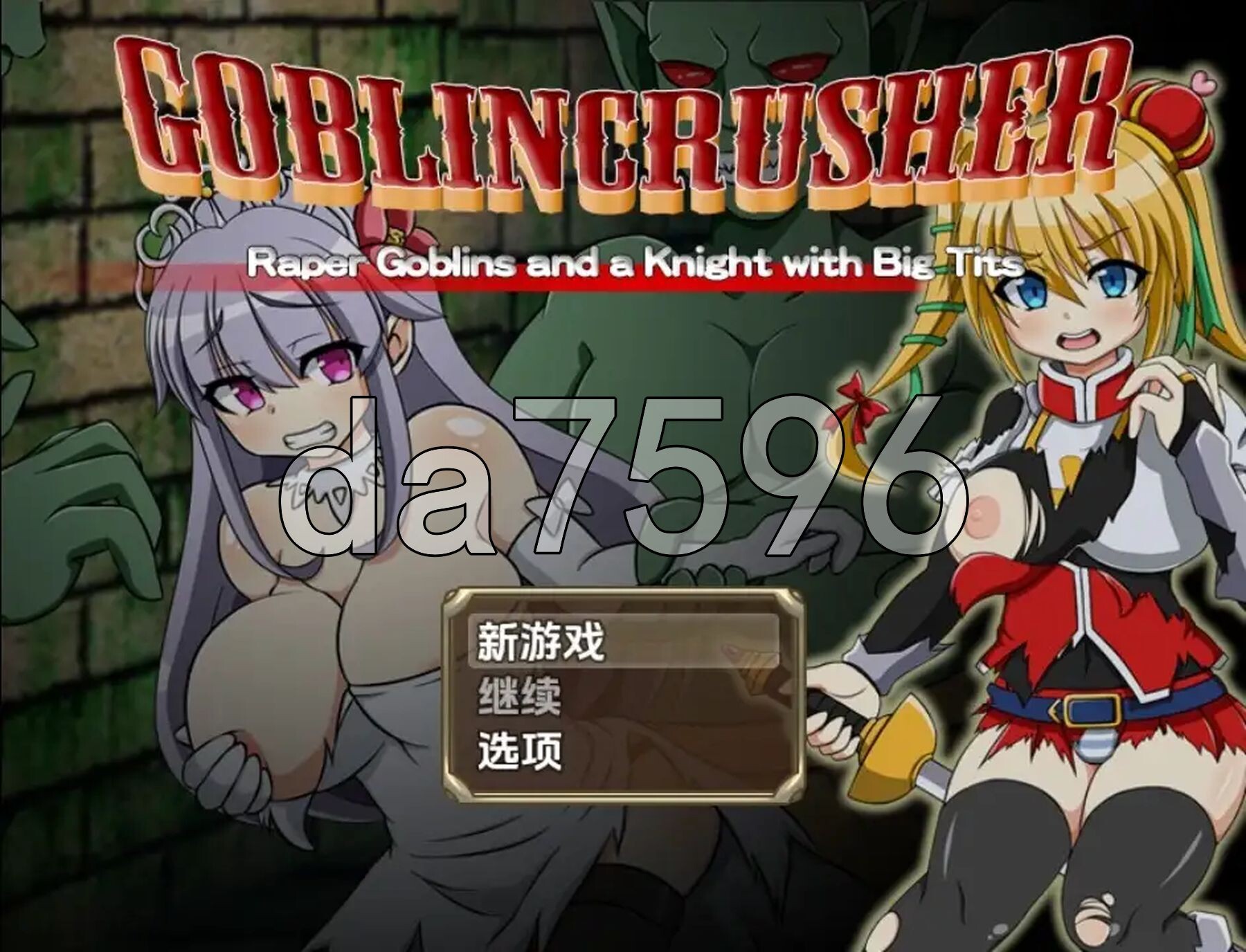 哥布林粉碎者 – 冲突哥布林与角色造型骑士 v1.0 双端 AI汉化版 预览图