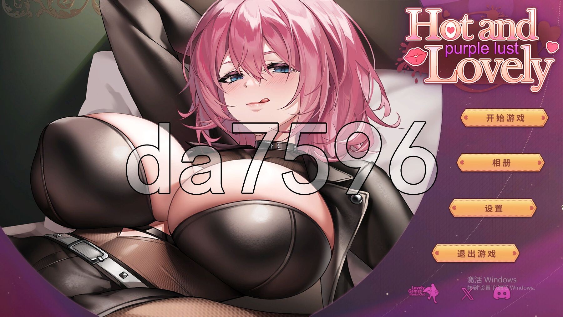 性感可爱的淫妻们：紫色 Hot and Lovely : Purple Lust PC端 官中步兵版 预览图