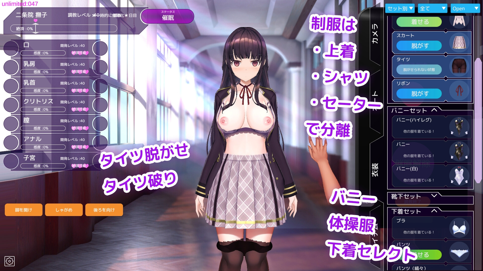 全动态 洗脳アプリで清楚なお嬢様をドスケベ調教するシミュレーション v0.7.0 官方中文版 PC端 官中版 预览图