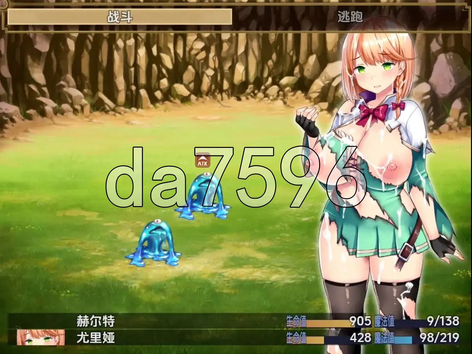 结婚还是变态版～小屌战士与好色魔法师～ v1.04.2 双端 AI汉化版 预览图