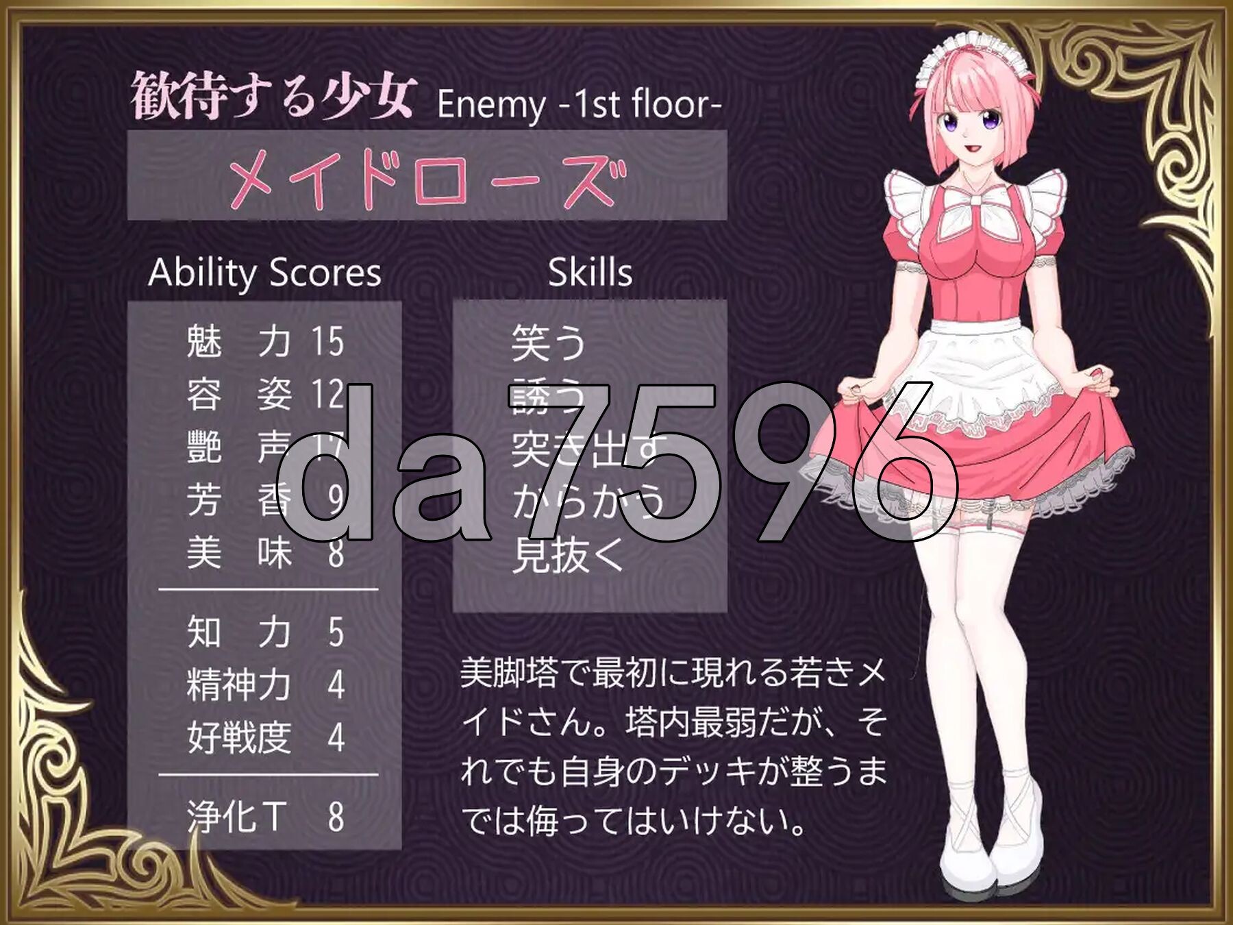 勇者对美腿实在太没抵抗力了！！勇者は美脚に弱すぎる！v1.004 PC端 AI汉化版 预览图