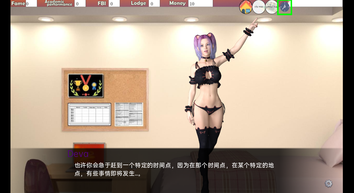 学院 The College v0.72.0 双端 汉化版 预览图