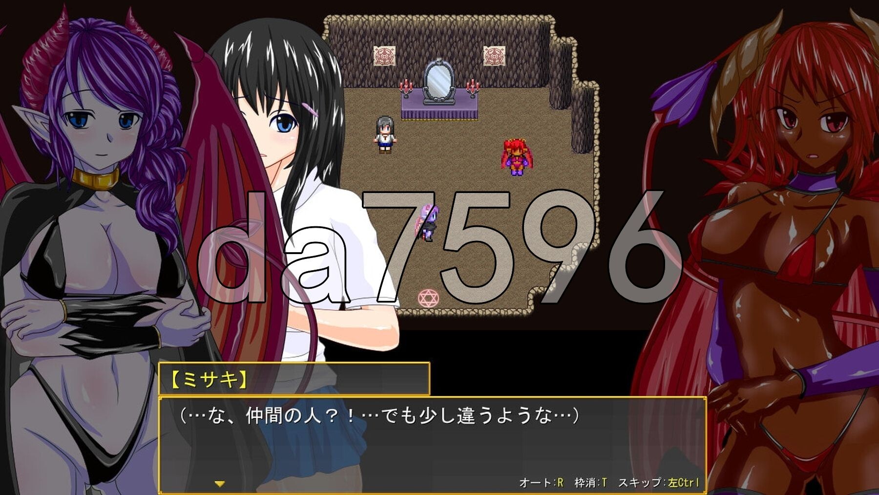 魅魔的宝珠～离家出走少女与两位魅魔～ サキュバスのオーブ ～家出娘と二人の魅魔～ Ver.1.2.1b PC端 AI汉化完整版 预览图