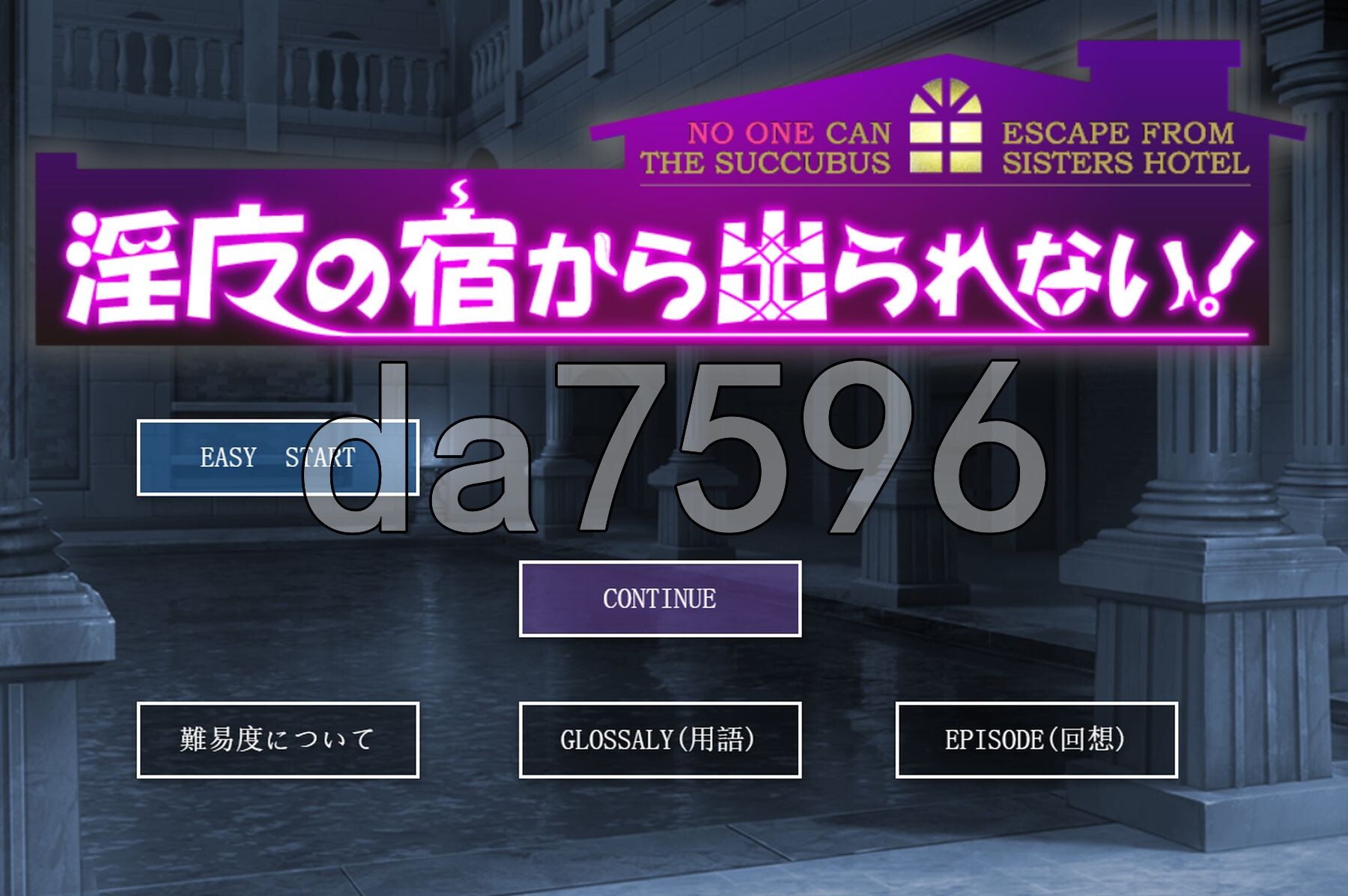 无法离开魅魔的宿处！ 魅魔の宿から出られない! AI汉化版+前传 PC端 AI汉化完整版 预览图