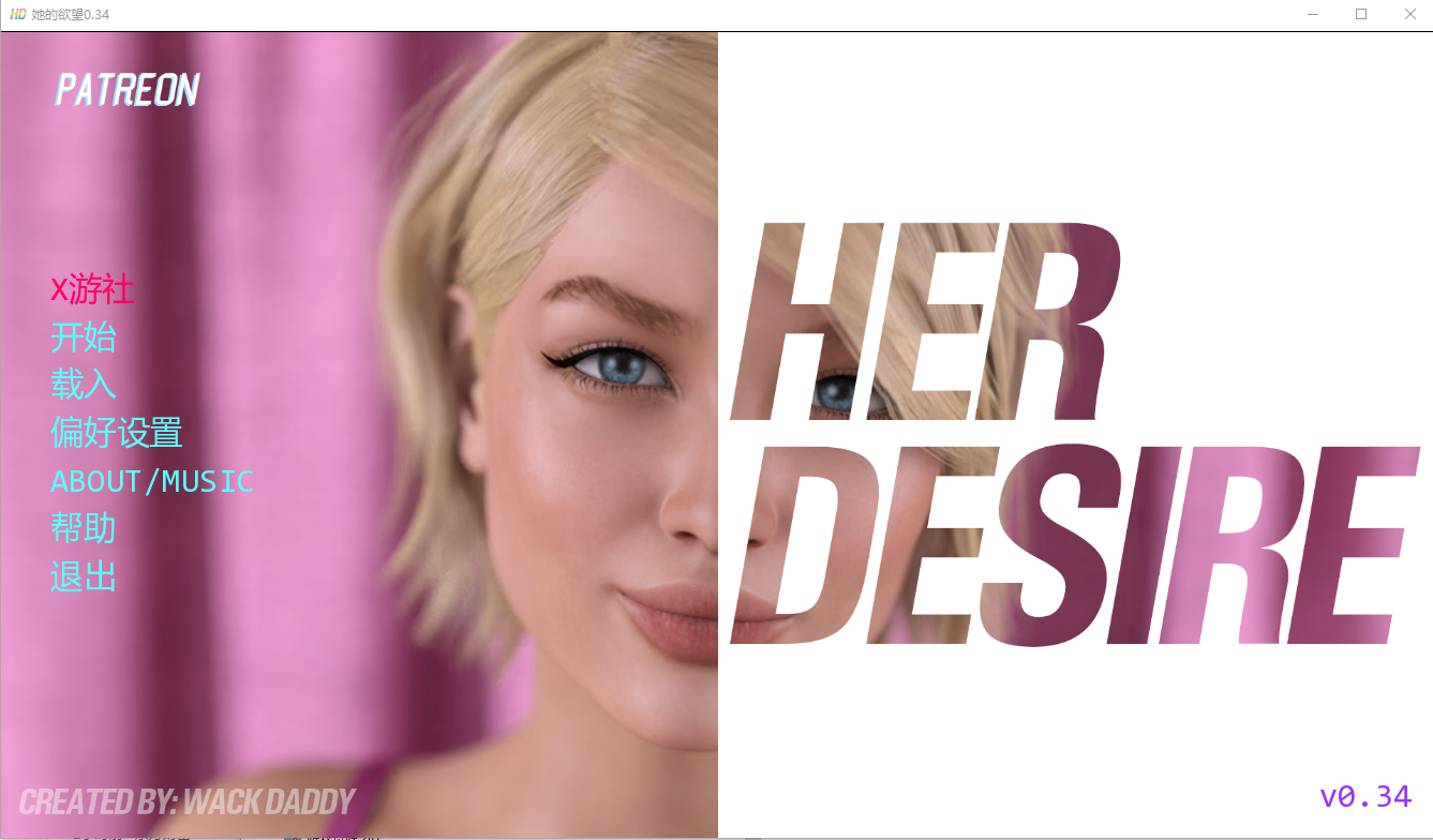 她的欲望 她的愿望 Her Desire s1+S3 Ch v0.34 双端 汉化版 预览图