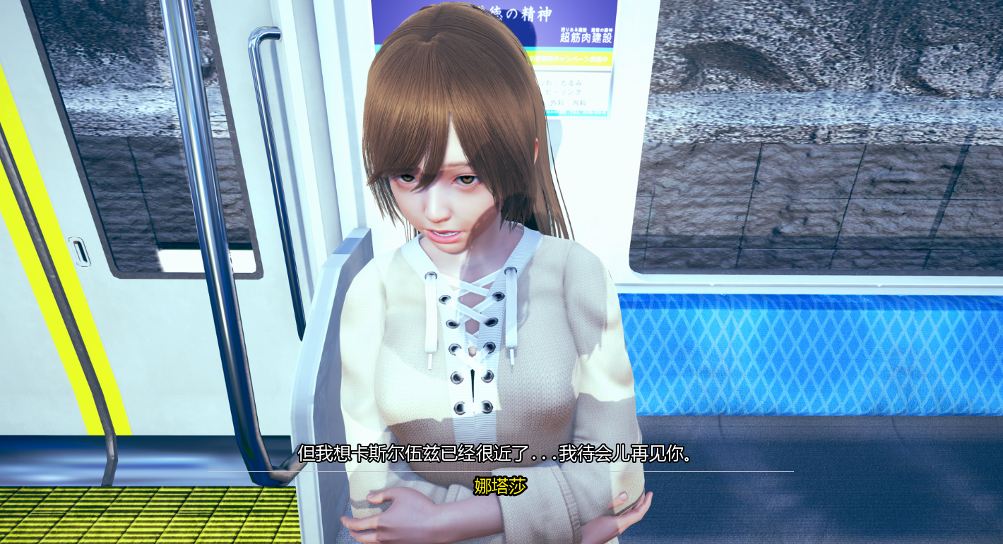 她的最后请求 Her Final Request v0.3 双端 AI汉化版 预览图