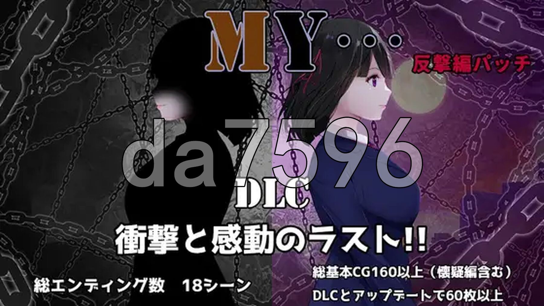 MY… Ver2.02 PC端 AI汉化完整版 预览图