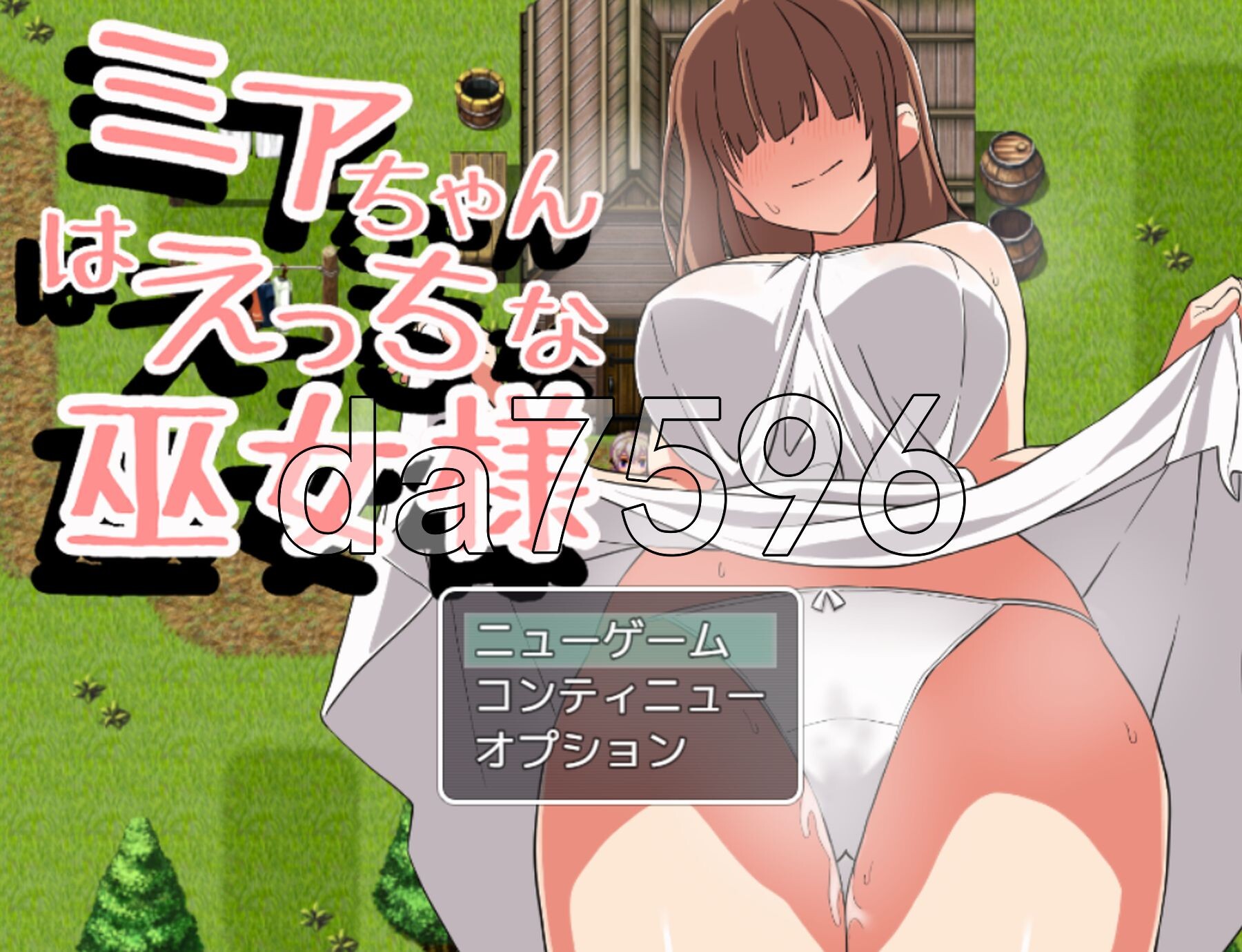 米娅是位色气的巫女姐姐 ミアちゃんはえっちな巫女様 PC端 AI汉化完整版 预览图