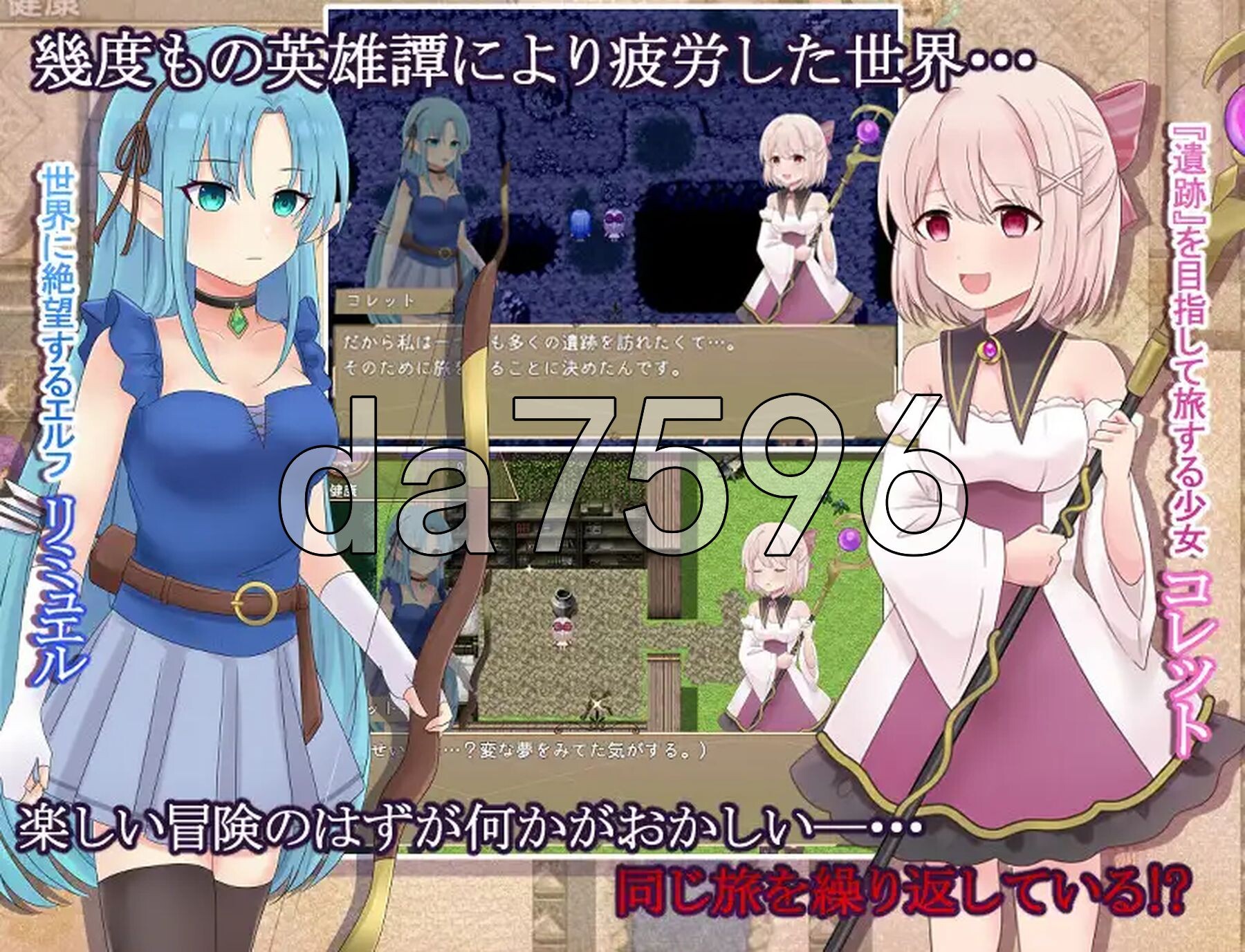 科莱特循环 コレットループ v1.0.2 双端 AI汉化版 预览图