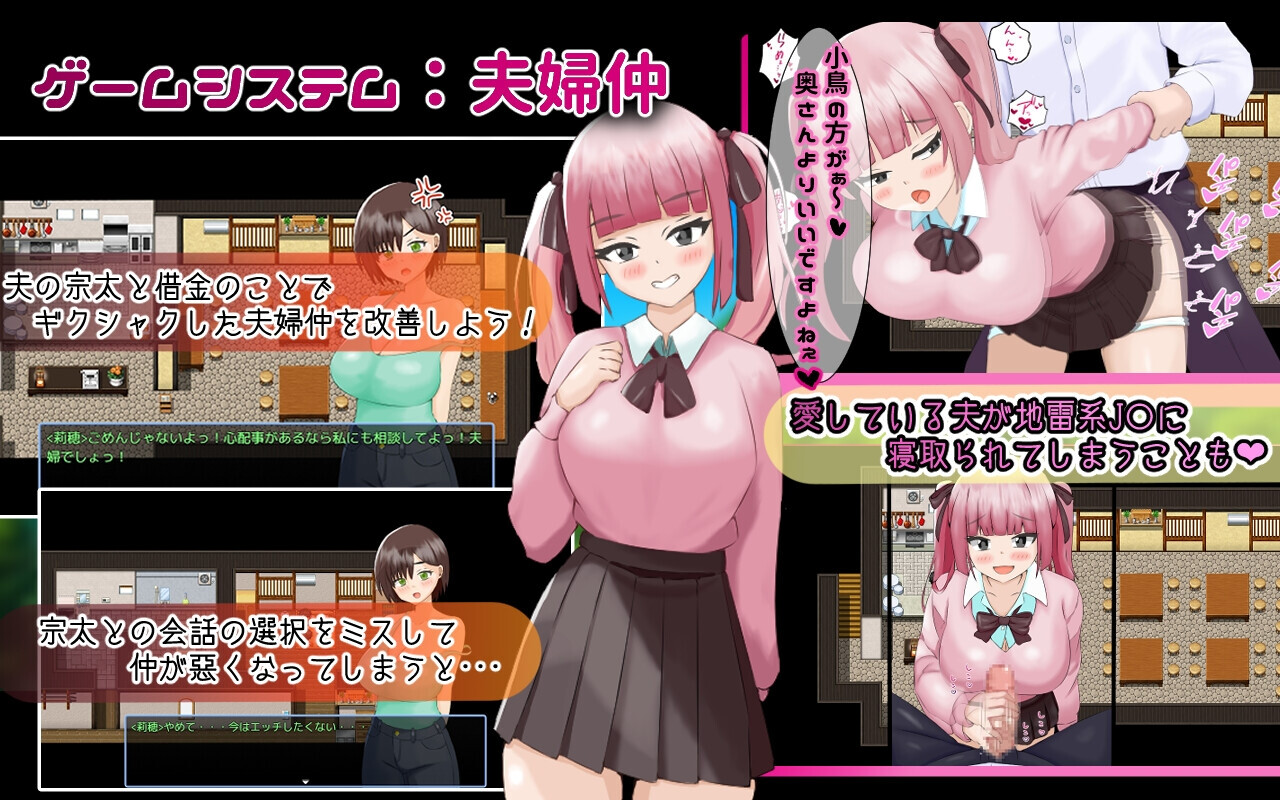 堕入夏日的莉穗 夏に堕ちる莉穂～クズたちに狙われる新妻～ PC端 AI汉化版 预览图