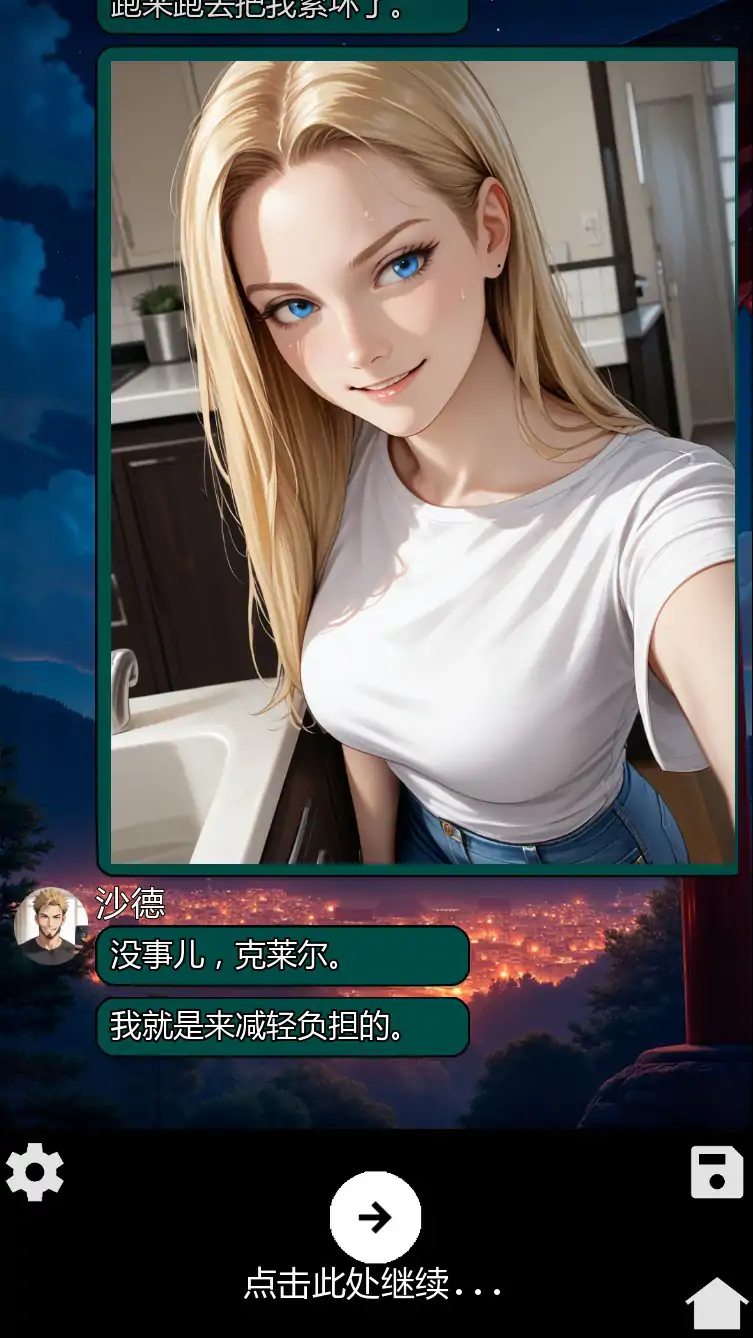 NTR 编年史 NTR Chronicles Group v7.0 双端 AI汉化版 预览图