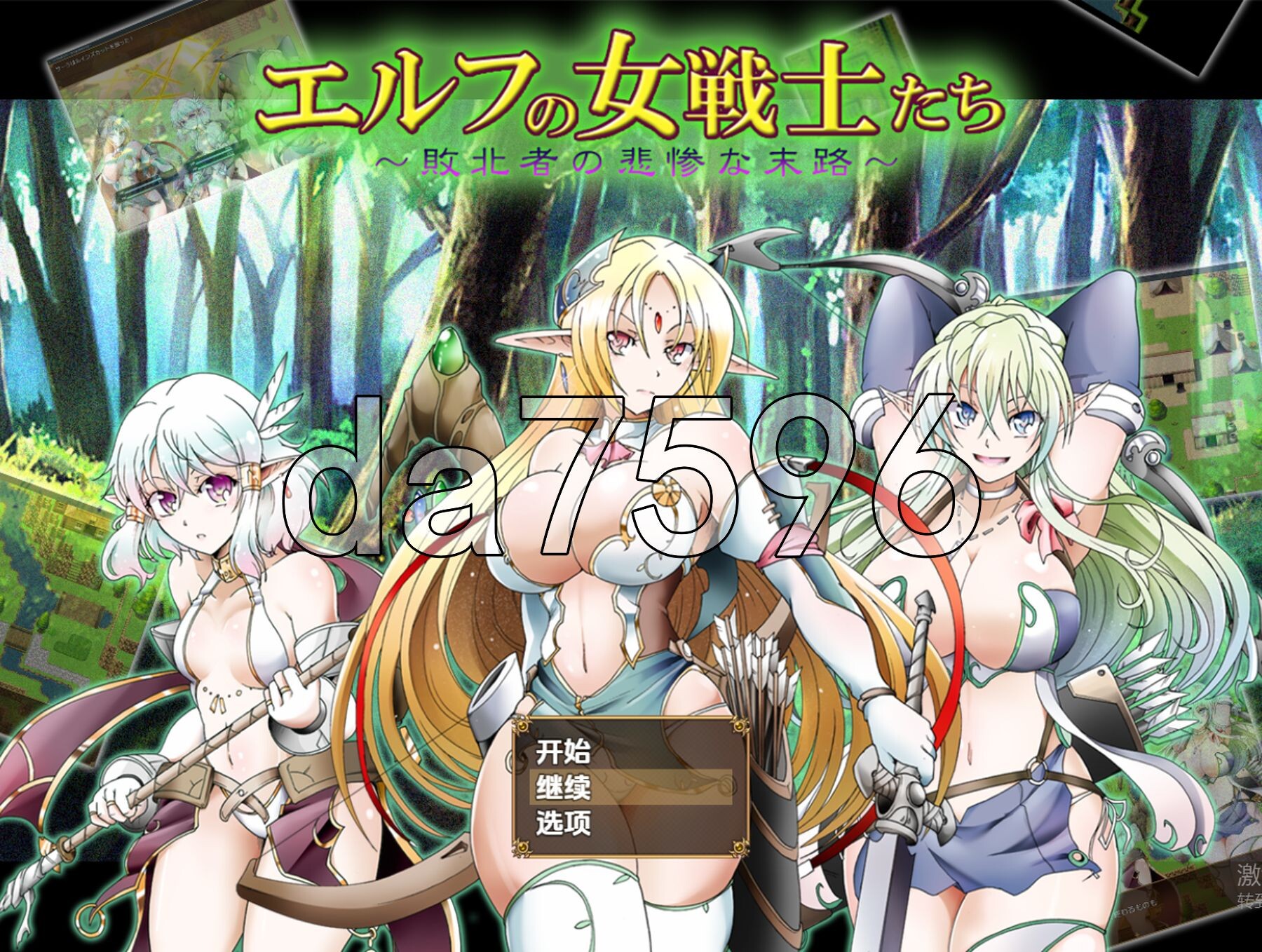 精灵女战士：败者的悲惨命运 v1.0 双端 AI汉化版 预览图