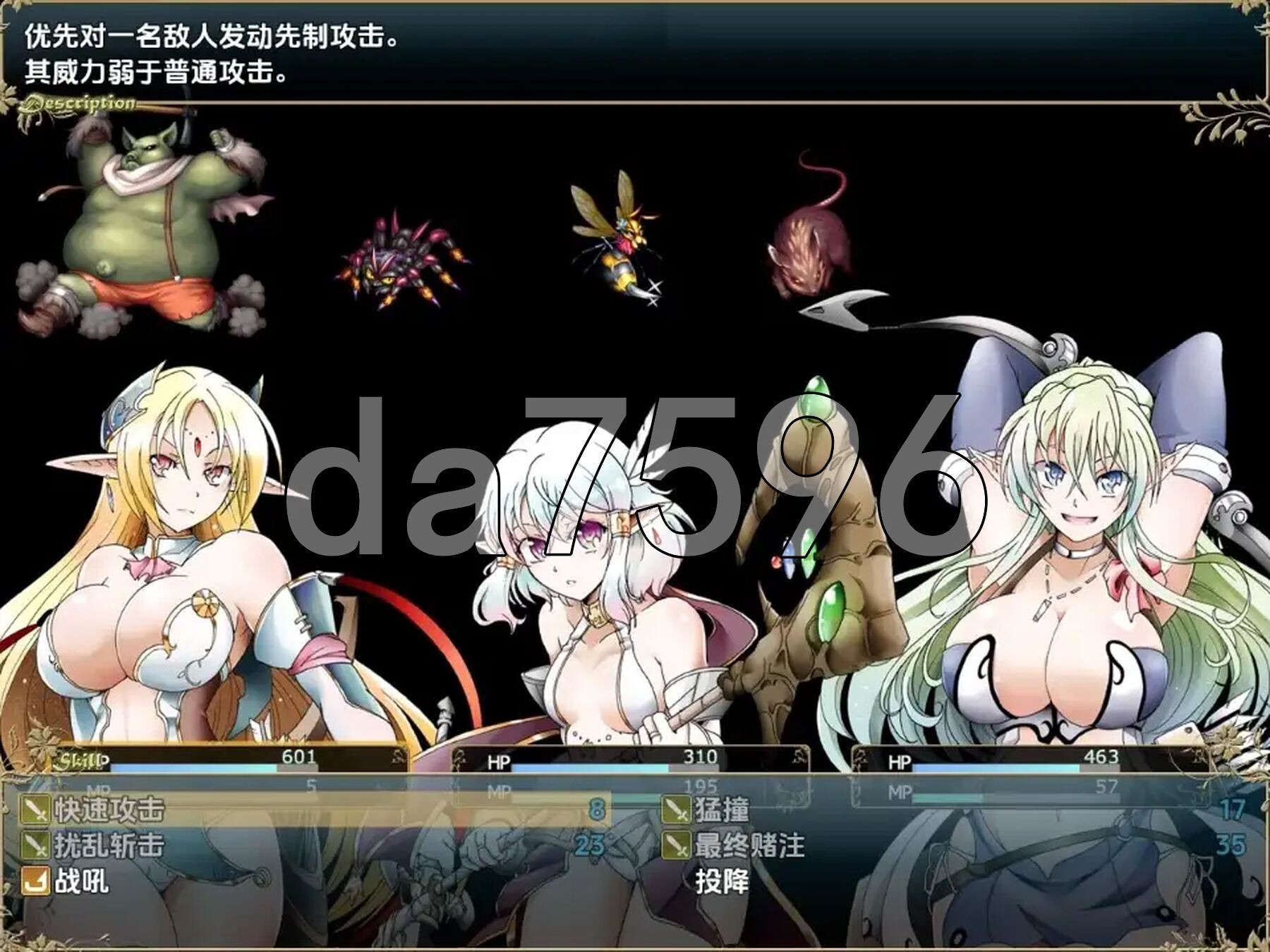 精灵女战士：败者的悲惨命运 v1.0 双端 AI汉化版 预览图