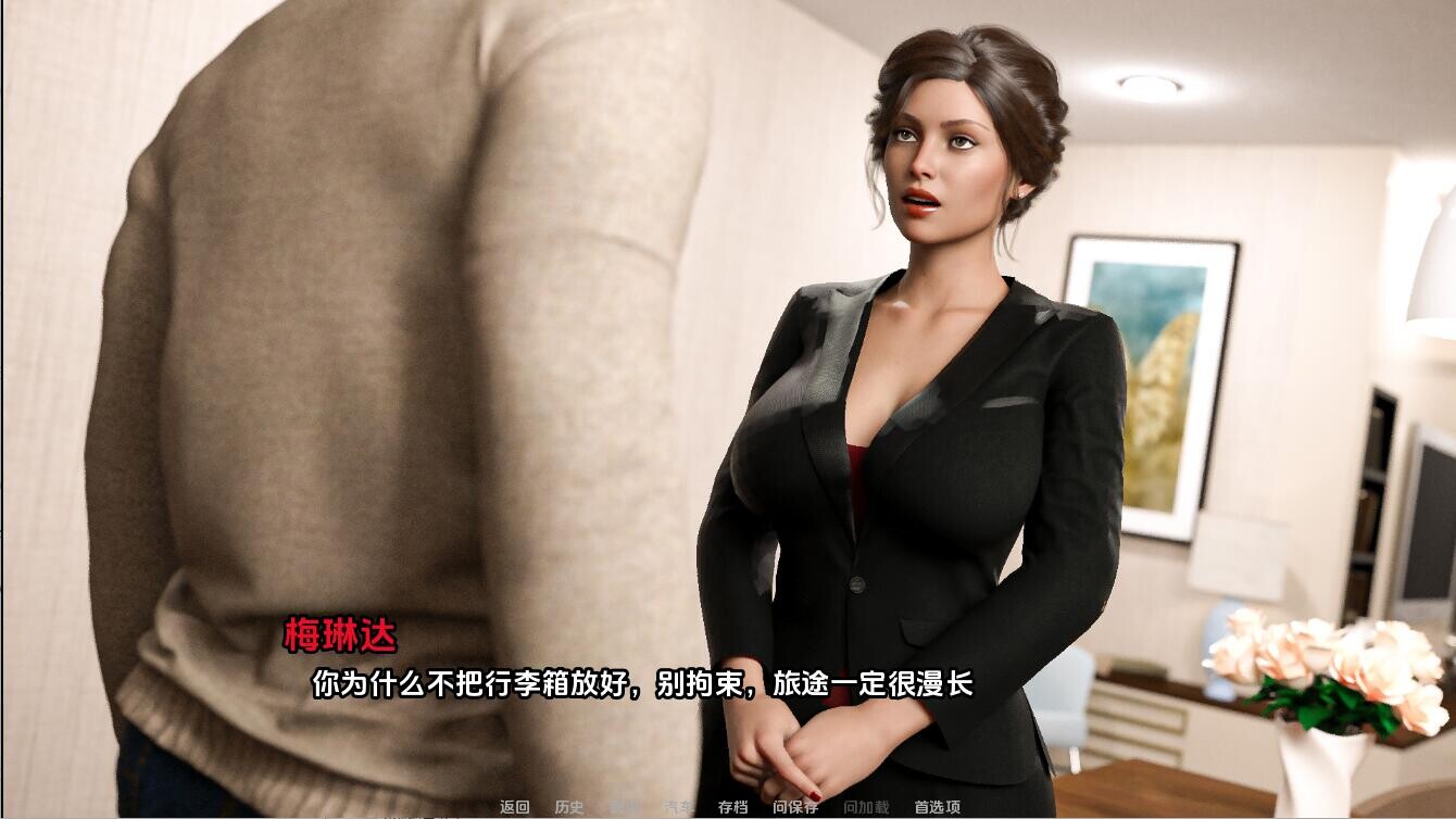 亲密接触 Getting Intimate-Ch.2 Part B Ext 双端 汉化版 预览图