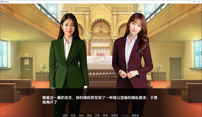 遗产 逆袭 D’Legacy v0.12.5.1 双端 汉化版 预览图