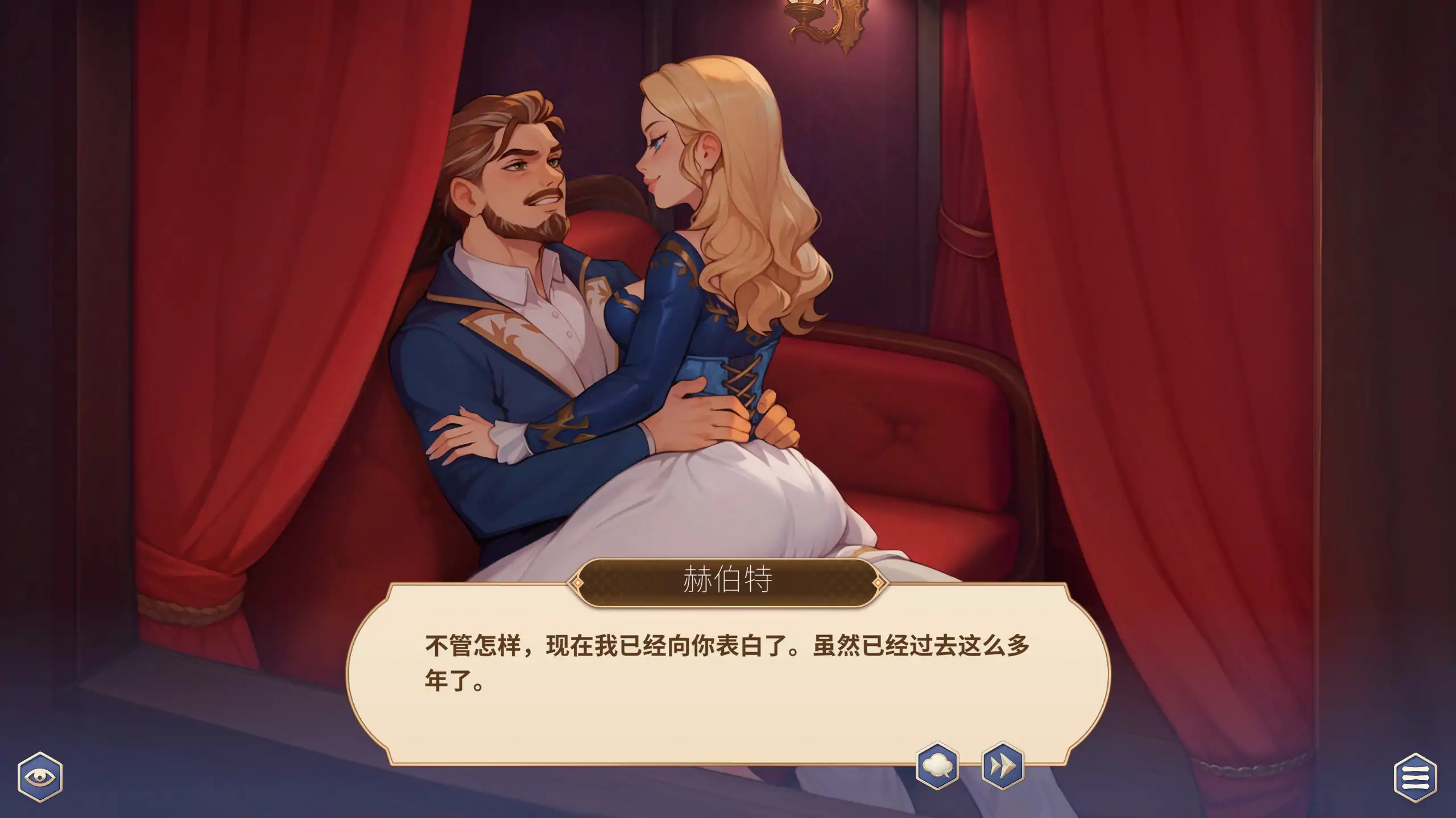 成王之路成为国王1.01 官方中文版 v1.01 PC端 官中版 预览图