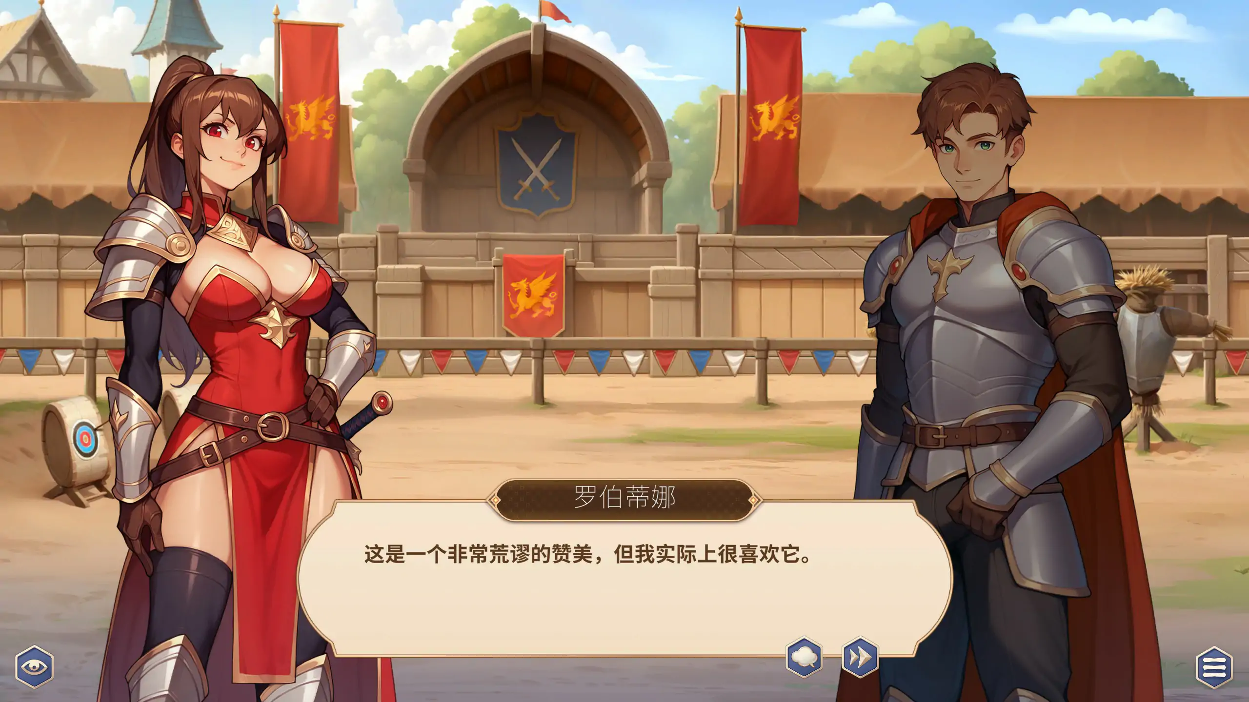 成王之路成为国王1.01 官方中文版 v1.01 PC端 官中版 预览图